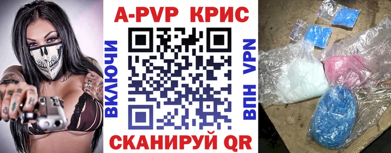 где купить наркотик  Тверь  Alpha-PVP крисы CK 