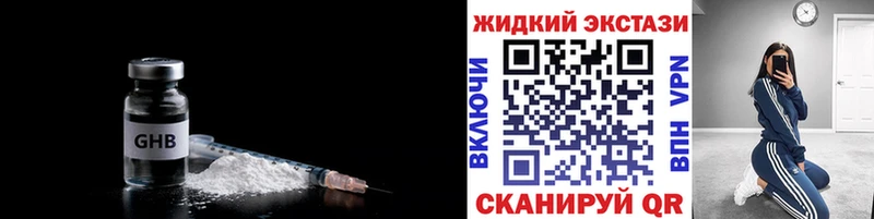 БУТИРАТ оксана  hydra сайт  Тверь 