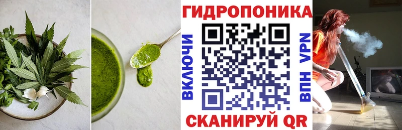 купить   Тверь  Печенье с ТГК марихуана 