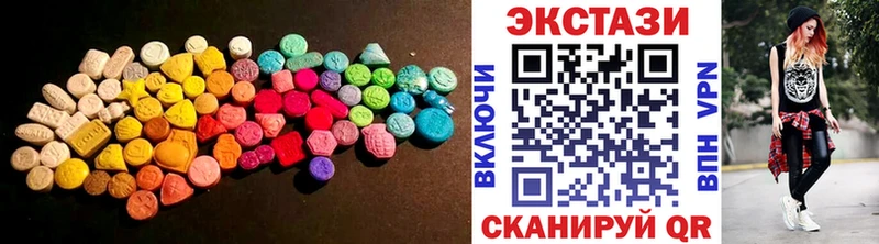 Ecstasy XTC  hydra онион  Тверь 