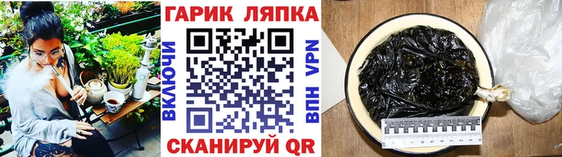 купить   Тверь  ГАШ Ice-O-Lator 