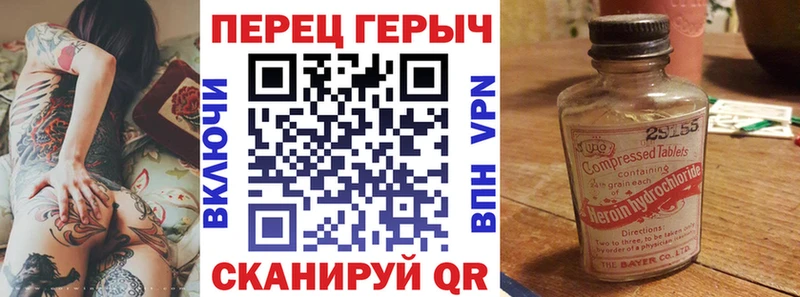 mega сайт  как найти наркотики  Тверь  ГЕРОИН герыч 