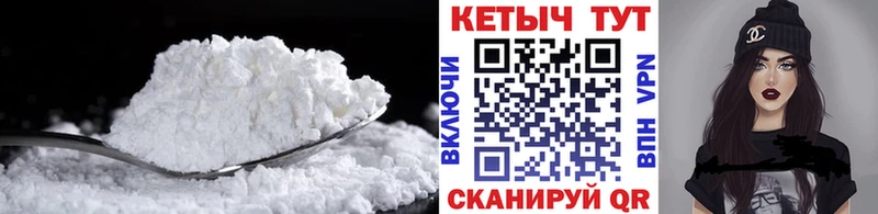 Кетамин ketamine  нарко площадка формула  Тверь 