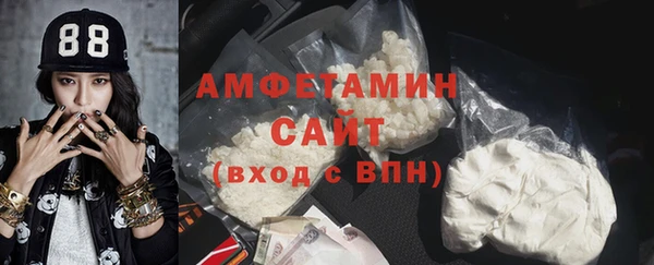 ALPHA PVP Богданович