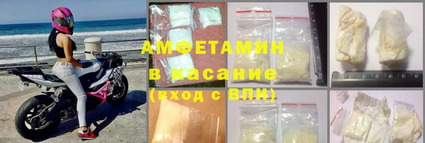 сатива Богородицк