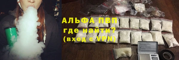 мяу мяу кристалл Богородск
