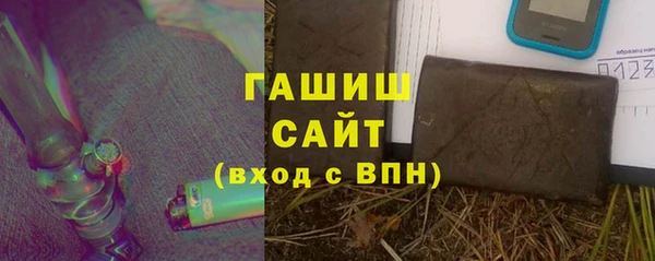 мяу мяу кристалл Богородск