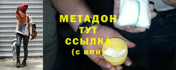 ALPHA PVP Богданович