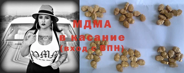 сатива Богородицк