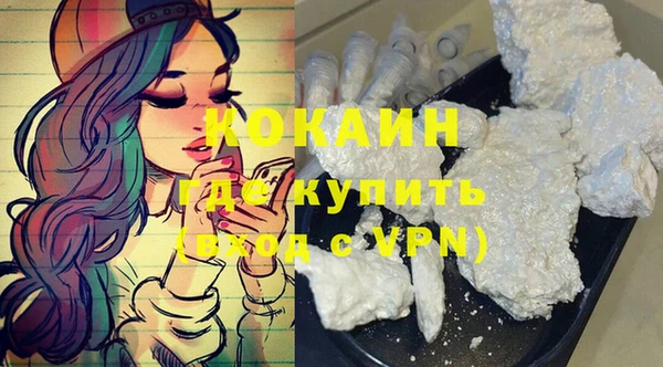 мяу мяу кристалл Богородск