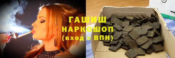 сатива Богородицк