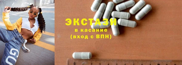 сатива Богородицк