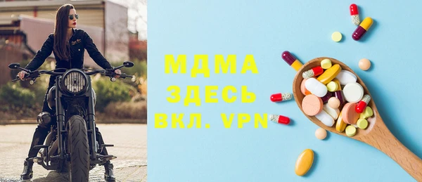 мяу мяу кристалл Богородск