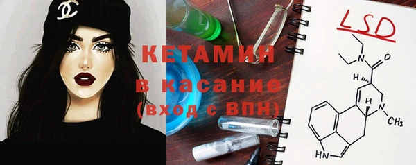 мяу мяу кристалл Богородск