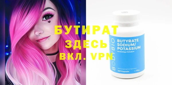 мяу мяу кристалл Богородск