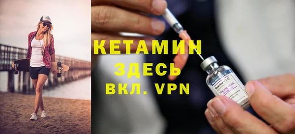 сатива Богородицк