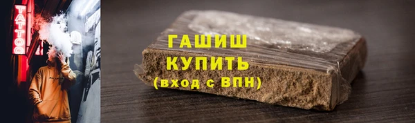 сатива Богородицк