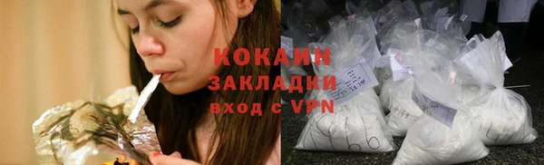 мяу мяу кристалл Богородск