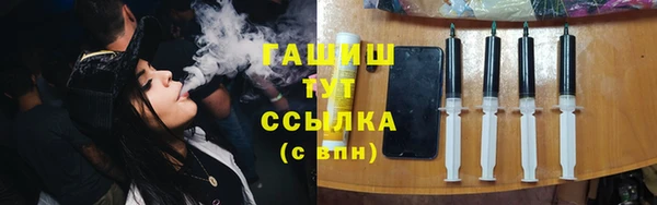 ALPHA PVP Богданович