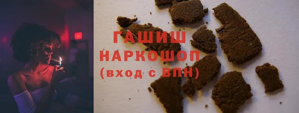 ALPHA PVP Богданович