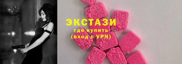 мяу мяу кристалл Богородск