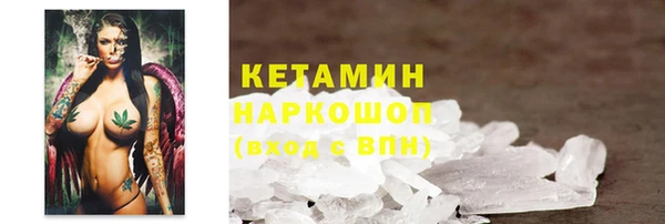 мяу мяу кристалл Богородск