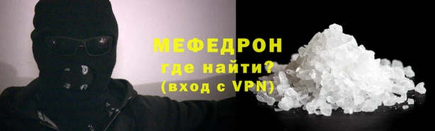 сатива Богородицк