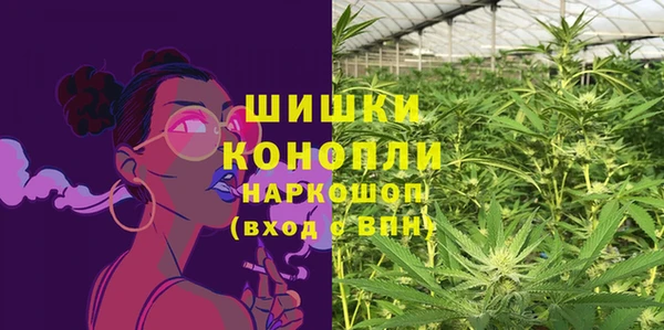 мяу мяу кристалл Богородск