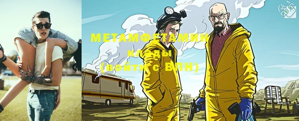 мяу мяу кристалл Богородск
