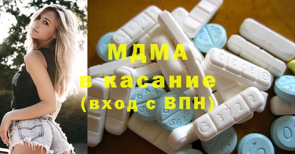 сатива Богородицк