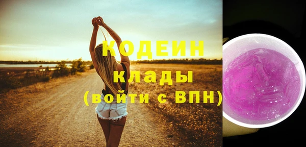 мяу мяу кристалл Богородск