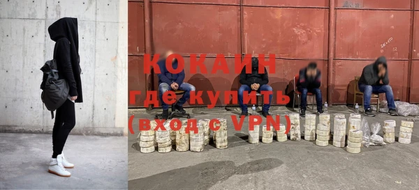 мяу мяу кристалл Богородск
