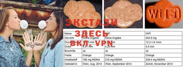 сатива Богородицк