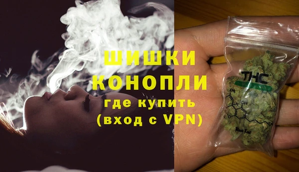 мяу мяу кристалл Богородск