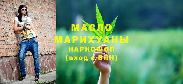 мяу мяу кристалл Богородск