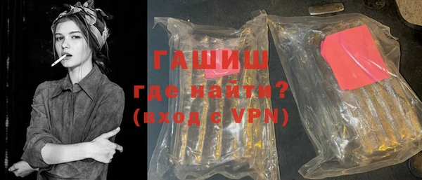 ALPHA PVP Богданович