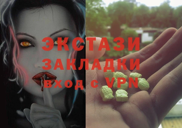 ALPHA PVP Богданович