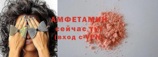 мяу мяу кристалл Богородск