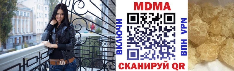 МДМА VHQ  Тверь 