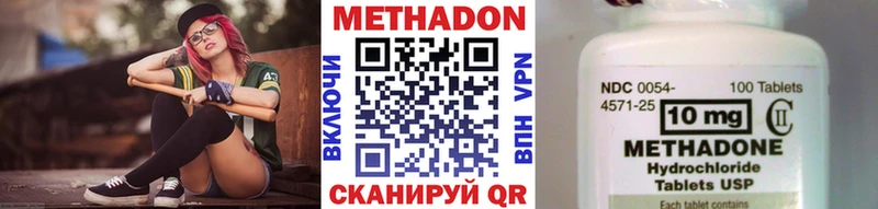 Метадон VHQ  закладка  Тверь 