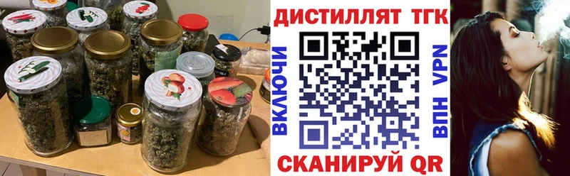 ТГК THC oil  Тверь 