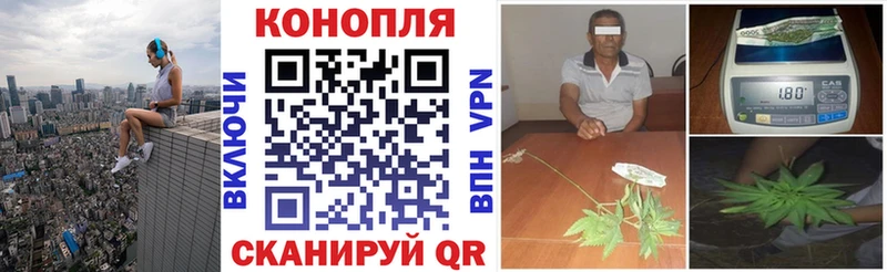купить наркотик Тверь Каннабис планчик
